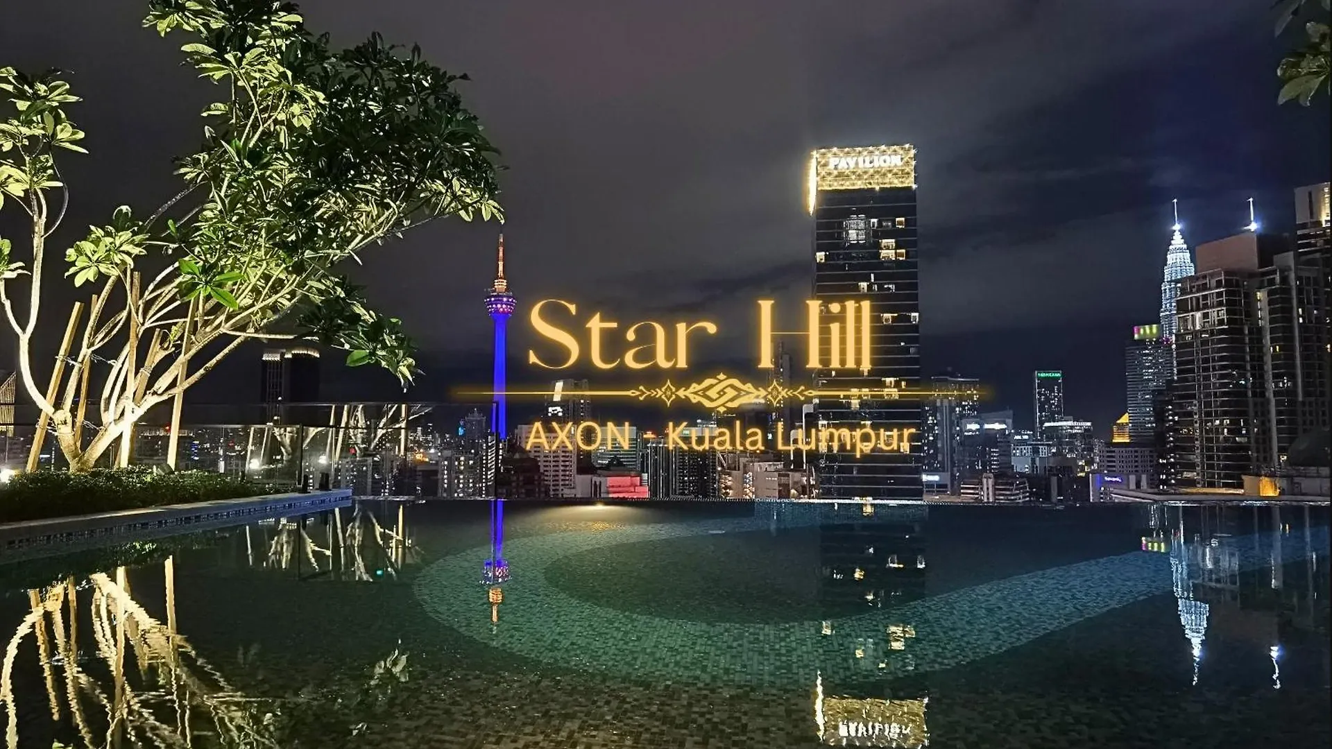 Star Hill Kuala Lumpur Axon Bukit Bintang Sky Pool 1 Minute To Pavilion Bukit Bintang 0*,  マレーシア