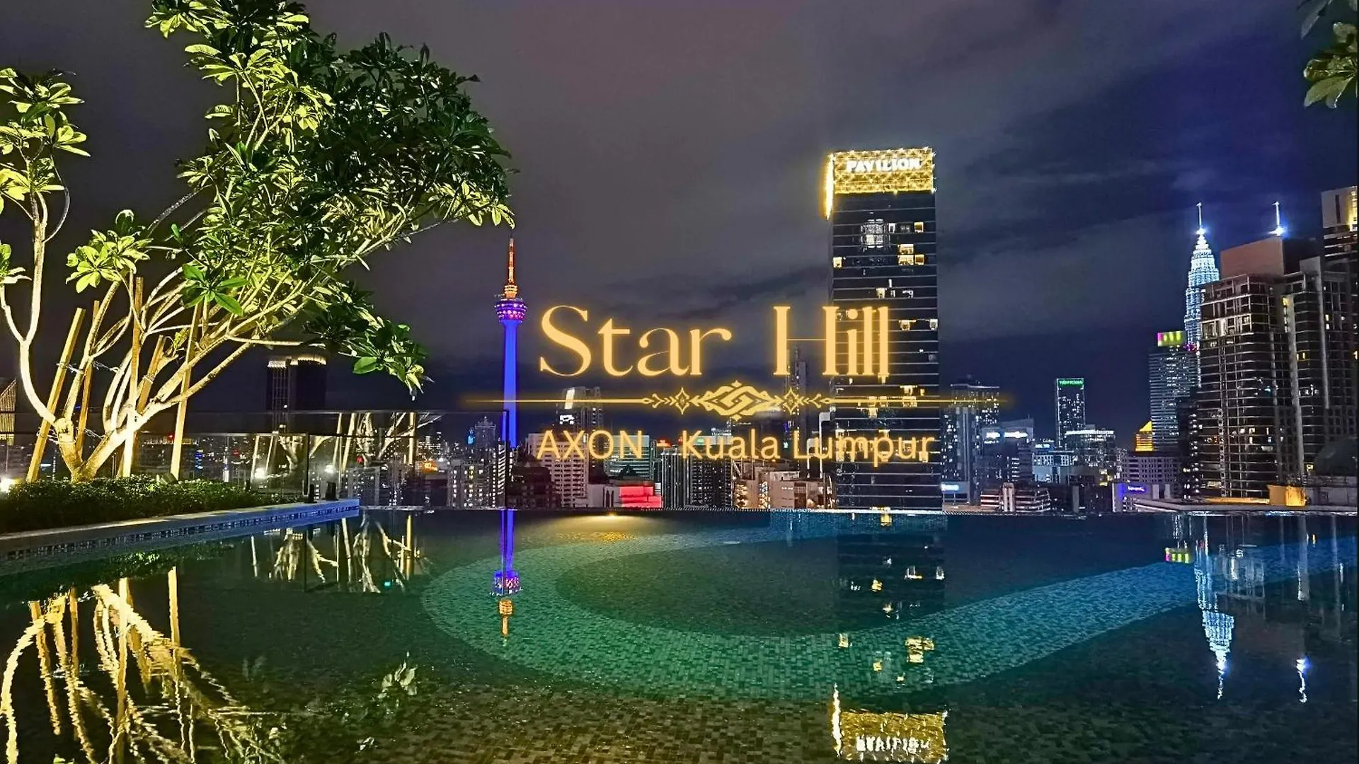 アパート Star Hill Kuala Lumpur Axon Bukit Bintang Sky Pool 1 Minute To Pavilion Bukit Bintang マレーシア